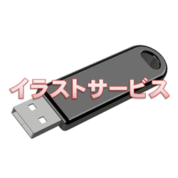 USBメモリーB001