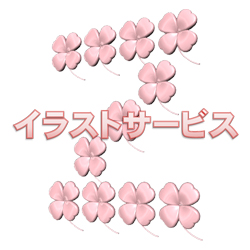 四つ葉のクローバー イラストクーコッチ ｲﾗｽﾄ ｼﾙｴｯﾄｻｰﾋﾞｽ
