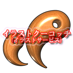 勾玉002 イラストクーコッチ ｲﾗｽﾄ ｼﾙｴｯﾄｻｰﾋﾞｽ