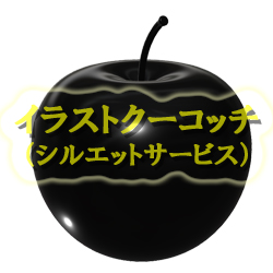 光沢）りんご001