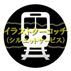 シルエット）電車アイコンB003