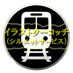 シルエット）電車アイコンB004