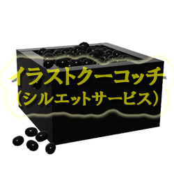 000光沢）豆まき001