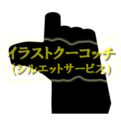 矢印 指 イラストクーコッチ イラスト シルエットサービス 矢印 指 イラストクーコッチ イラスト シルエットサービス