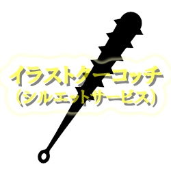 鬼に金棒 イラストクーコッチ イラスト シルエットサービス 鬼に金棒 イラストクーコッチ イラスト シルエットサービス
