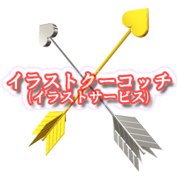 98 ゴールドバージョン イラストクーコッチ ｲﾗｽﾄ ｼﾙｴｯﾄｻｰﾋﾞｽ