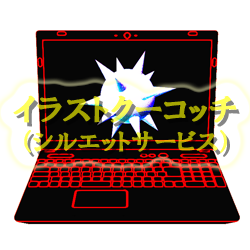 ネオン）コンピューターウイルスB002