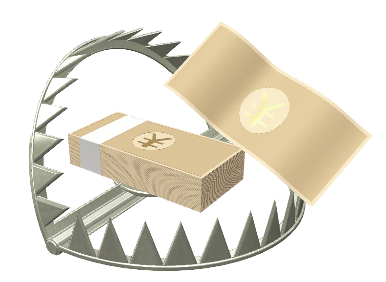 政治家ホイホイ（自民党ホイホイ）C001