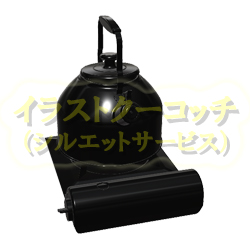 光沢）やかんと卓上コンロ（カセットコンロ）　003