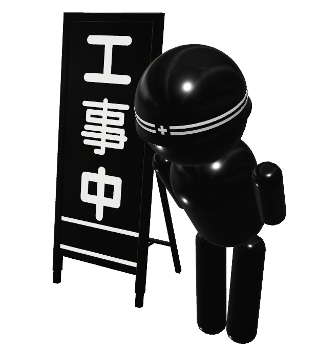 光沢）工事中看板とご協力お願いしますオジサン002