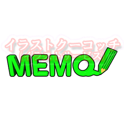 文字「MEMO」