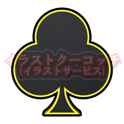 クラブのマーク