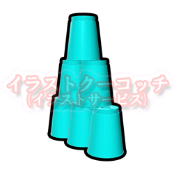 スポーツスタッキングB