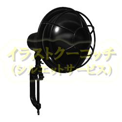 光沢）投光器 002