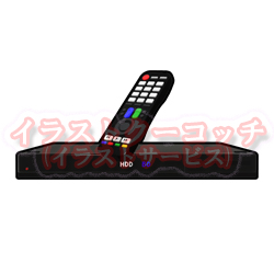ブルーレイレコーダーとリモコン 2