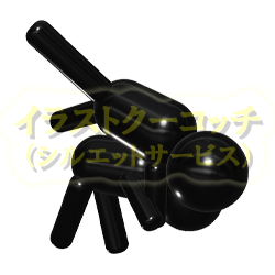 光沢）柔道「背負い投げ」001