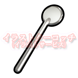 遮眼子（視力検査）