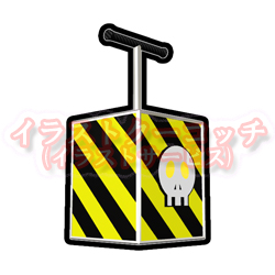 ドクロマークの起爆装置