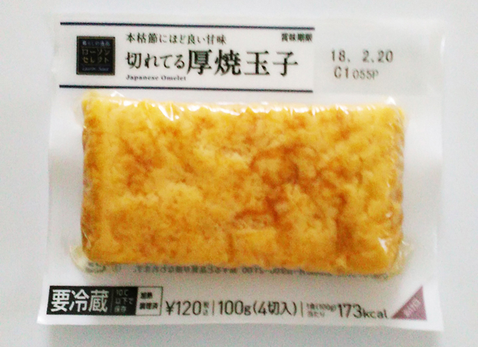 ota-tamagoyaki2