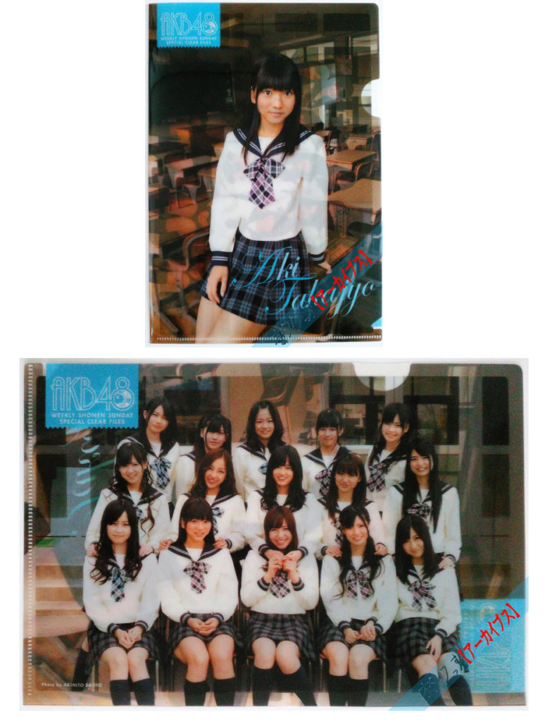 ClearFile-sashihara1-2