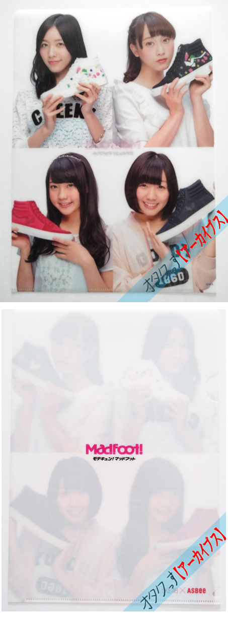 ClearFileA4-skekutsu1-2