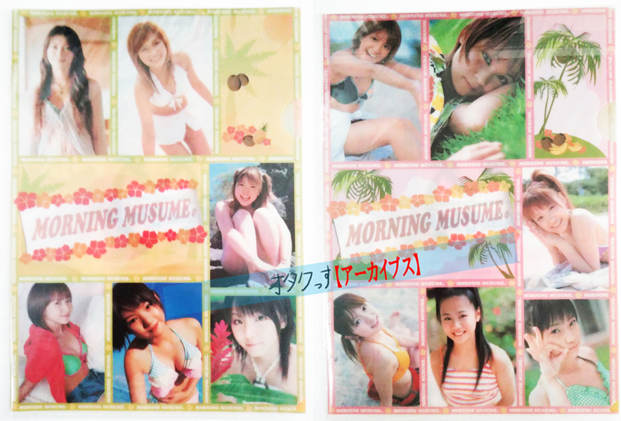 ClearFileA4-haropuro1-2