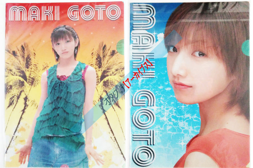 ClearFileA4-haropuro3-4