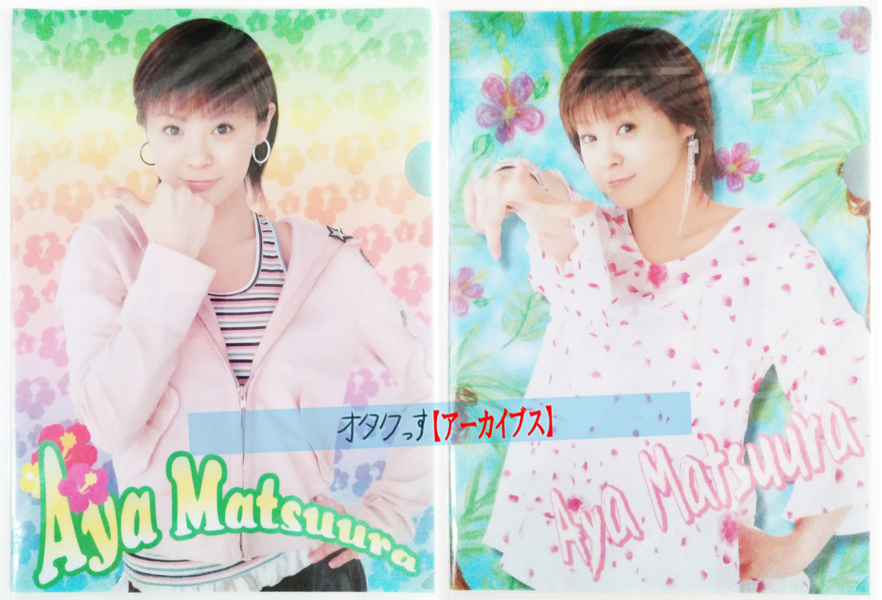 ClearFileA4-haropuro5-6