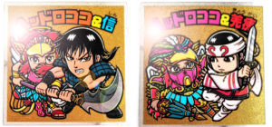 000111bikkuri-kingdomA21-1