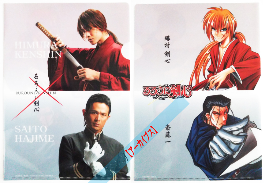 ClearFileA4-anime-rurouni1-2