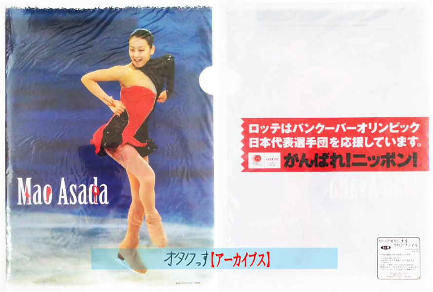 ClearFileA4-SPORT1-2