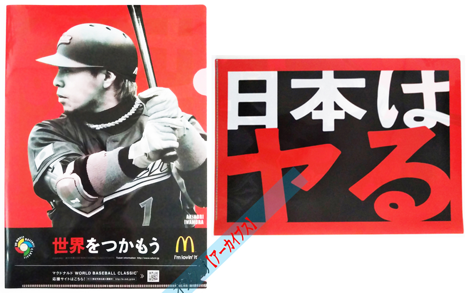 ClearFileA4-SPORT3-4