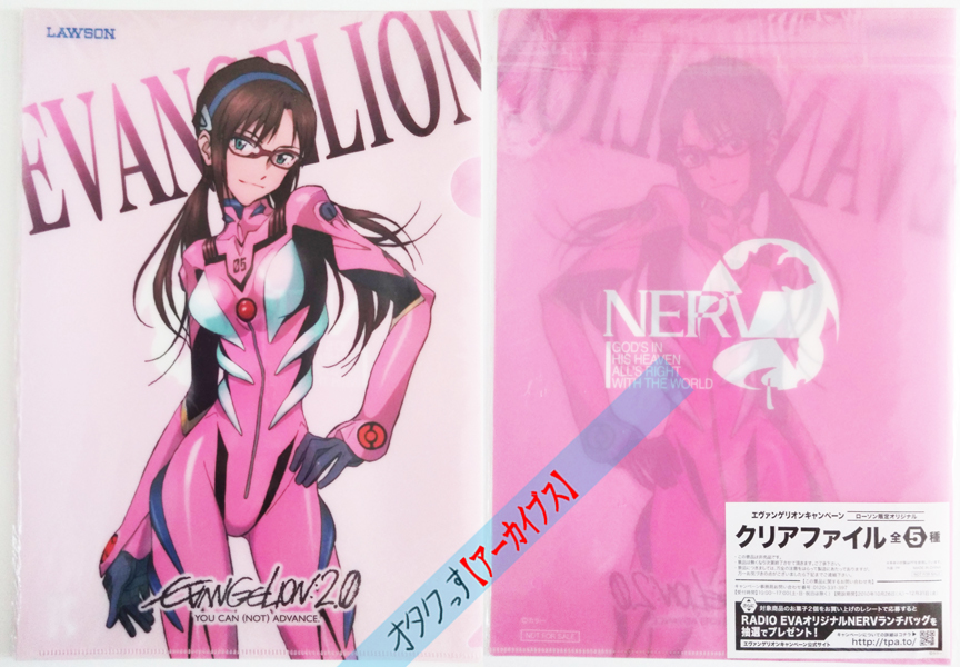 ClearFileA4-anime-eva1-2