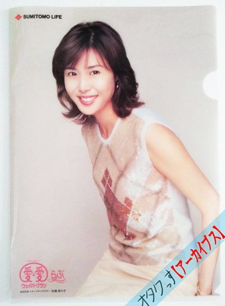 ClearFileA4-yuumeijin1