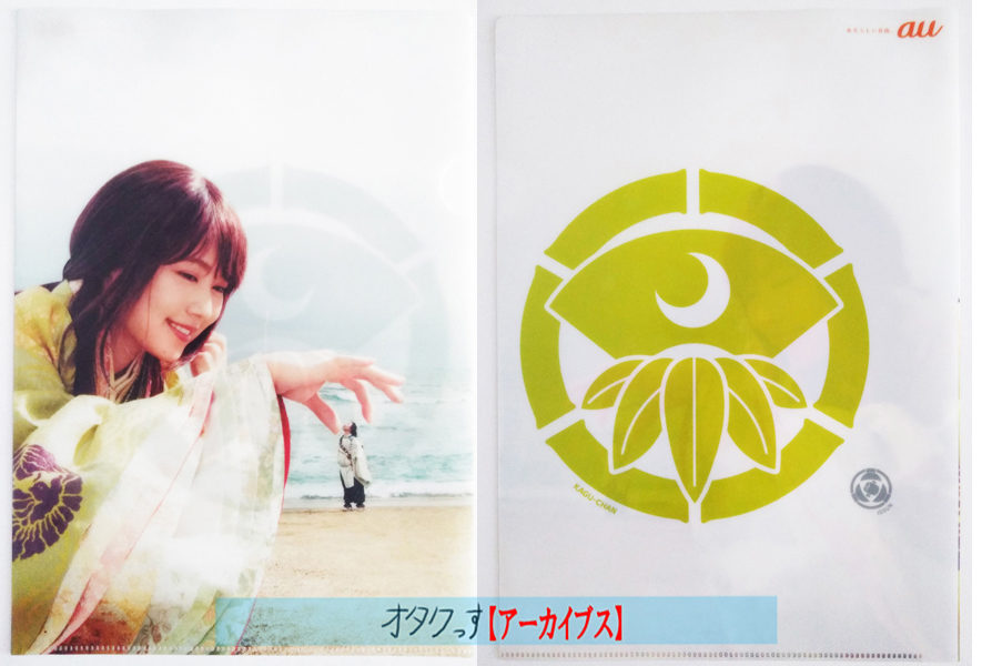 ClearFileA4-yuumeijin2