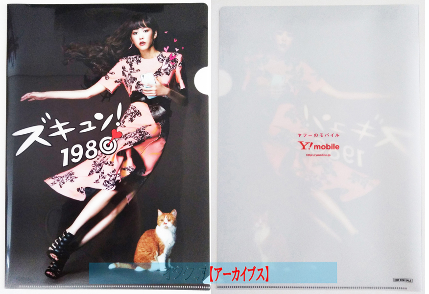 ClearFileA4-yuumeijin4-5