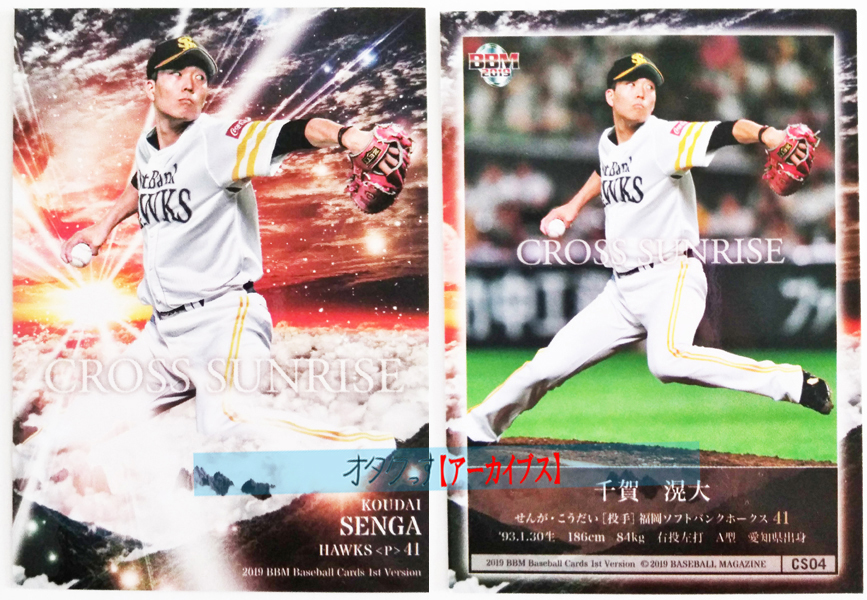 toreka-sport-sonota7-8