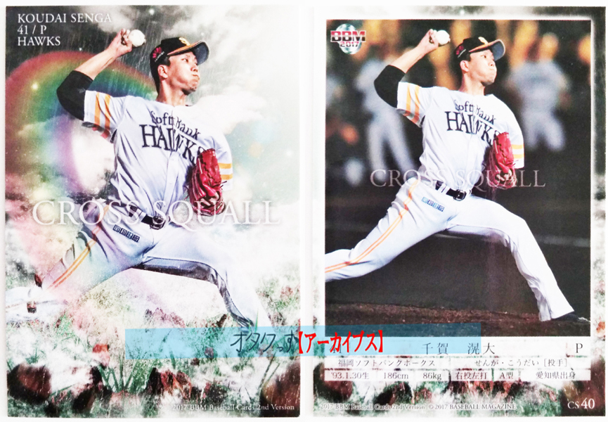 toreka-sport-sonota9-10