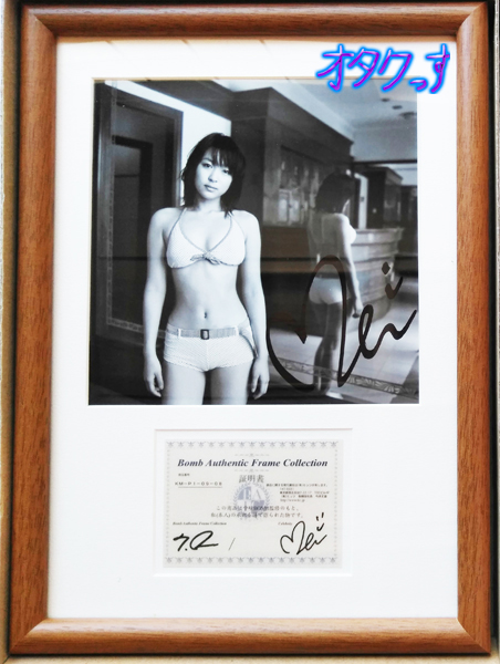 ota-kurokawamei-matome1