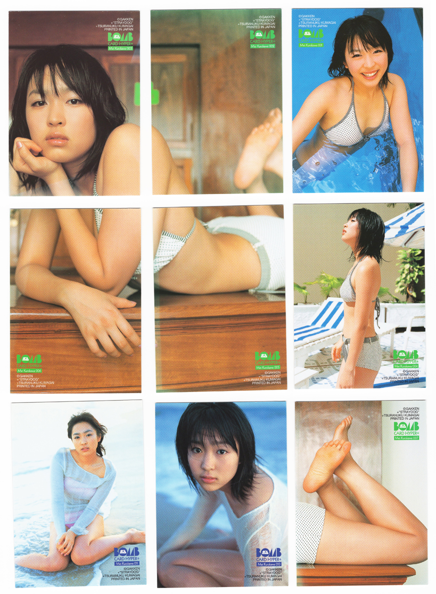 ota-kurokawamei-matome3