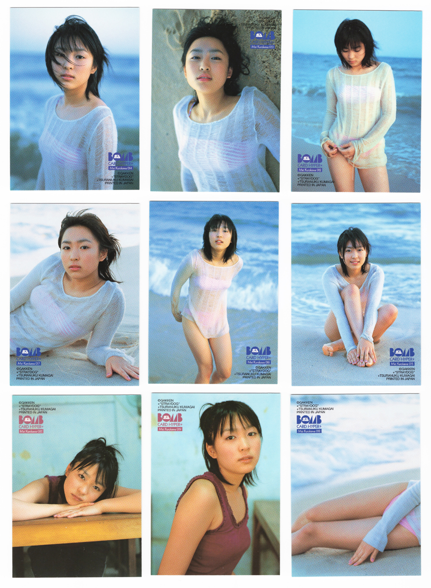 ota-kurokawamei-matome5