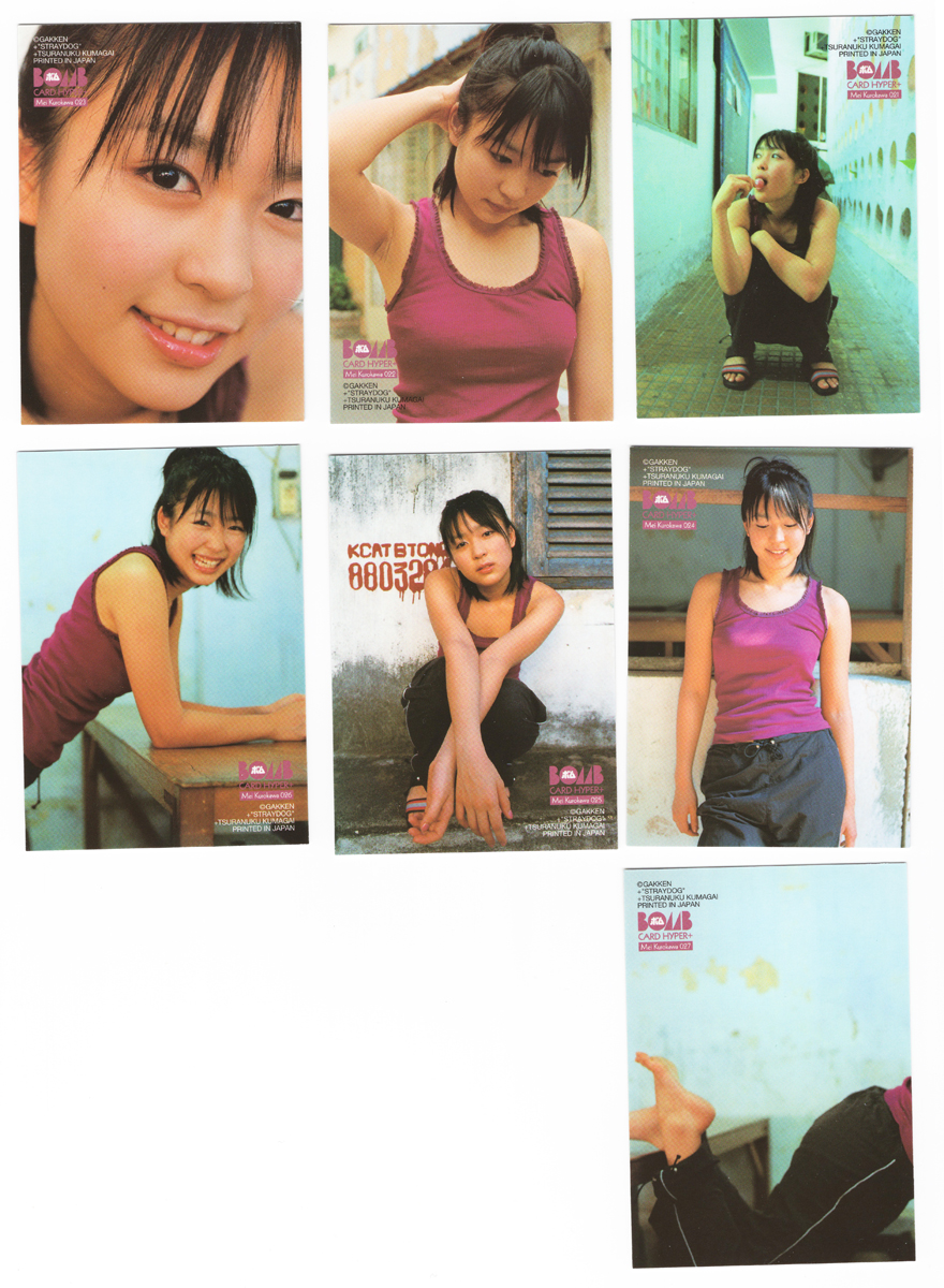 ota-kurokawamei-matome7