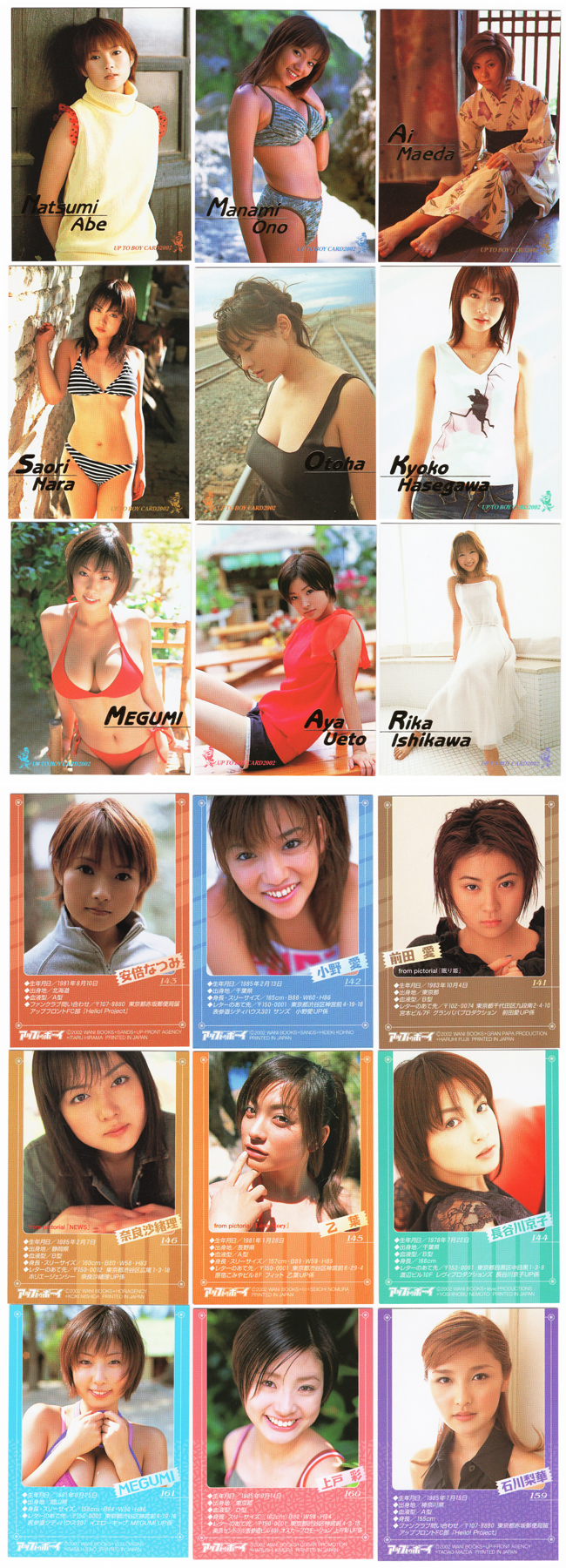 ota-toreka-UPTOBOY10