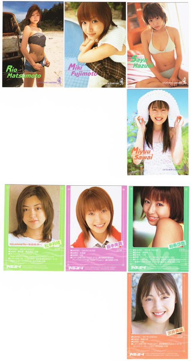 ota-toreka-UPTOBOY12