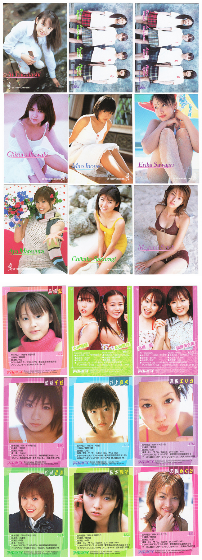 ota-toreka-UPTOBOY13