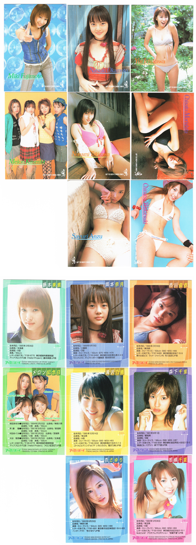 ota-toreka-UPTOBOY14