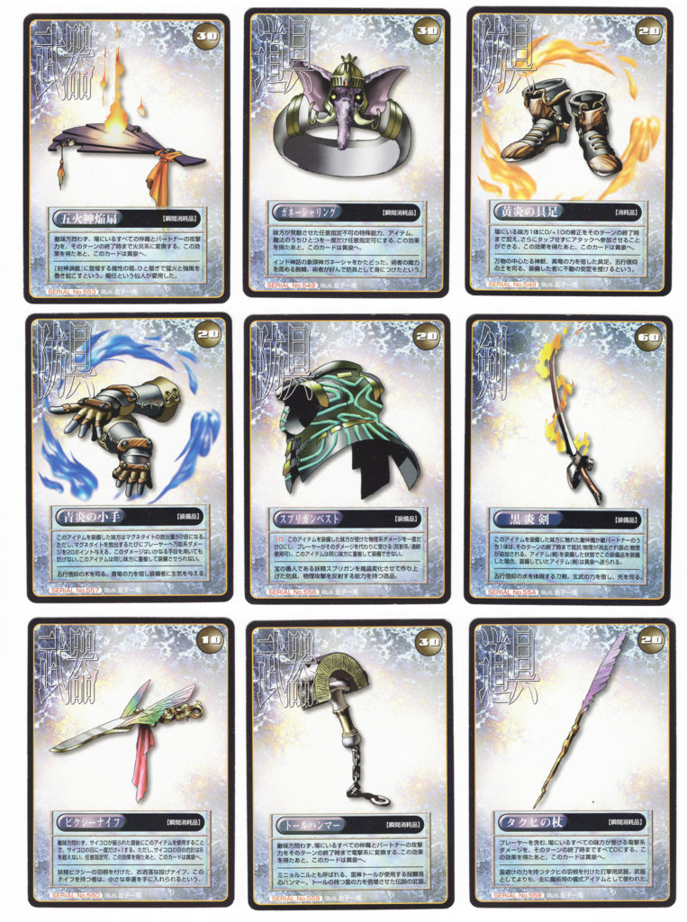 ota-toreka-magaten10