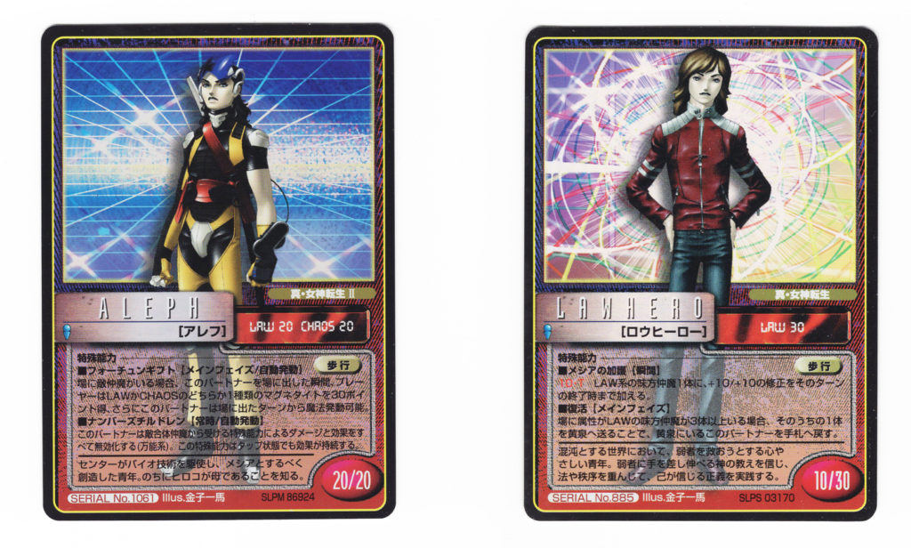 ota-toreka-magaten12