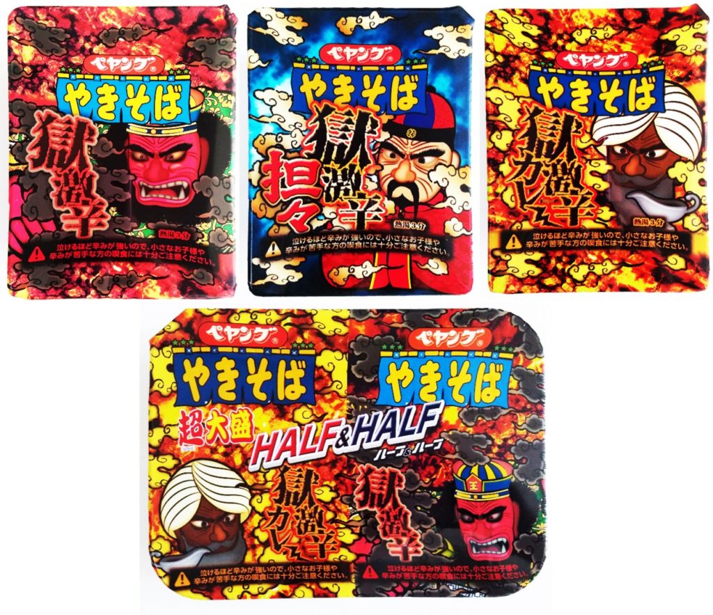 辛いカップ焼きそば2