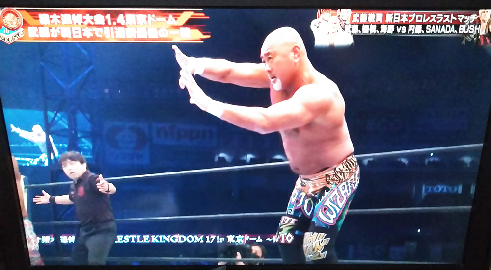 ありがとう武藤2